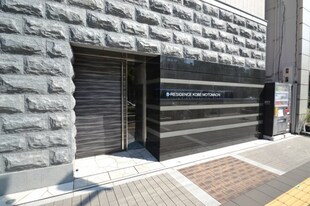 S-RESIDENCE神戸元町の物件外観写真